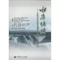 音像水库保持Alessandra Palmieri
