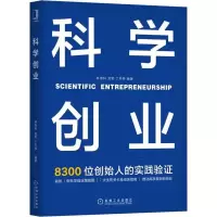 音像科学创业林传科,刘军,丁芹伟