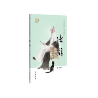 音像陆游沙爽著