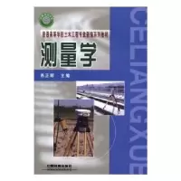 音像测量学易正晖主编