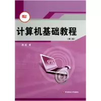 音像计算机基础教程(第2版高校教材)陈慧