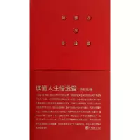 音像读懂人生悟透爱(精)矫友田