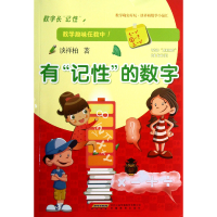 音像有记的数字谈祥柏