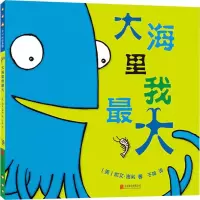 音像大海里我(美)凯文·谢利(Kevin Sherry)