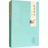 音像绝妙好文潘天宁 编