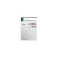音像基于创业导向的经管类专业新型实验教学模式理论与实践孟祥霞