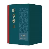音像朗读者Ⅱ典藏版(全6册)董卿 主编