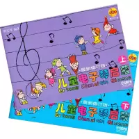 音像儿童琴启蒙 修订版(2册)罗文琴