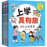 音像上学真有趣 2年级(4册)常兰兰