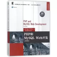 音像PHP和MySL Web开发