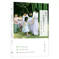 音像孩子,你慢慢长大:亲历华德福教育:幼儿篇吴蓓