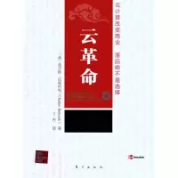 音像云(美)巴布科克