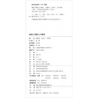 音像建筑工程施工与管理贾淑瑛,代连水,史宏茹著