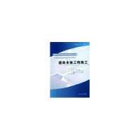 音像建筑主体工程施工艾思平