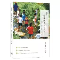 音像孩子,你慢慢长大(小学篇)[中国大陆]吴蓓