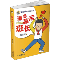 音像谁是幕后班长董宏猷