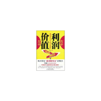 音像左手价值 右手利润:高成本压力下的企业抉择邓正红