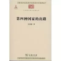 音像第四种出路吴景超