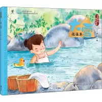音像大雪 泡温泉保冬妮