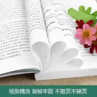 音像苏东坡传:一蓑烟雨任平生月如钩著