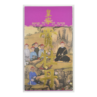 音像皇家赏牡丹紫禁城杂志编辑部