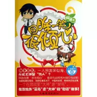 音像回眸一笑很倾心人鱼草方