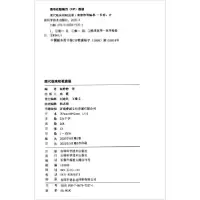 音像现代临床检验进展秦静静等编著