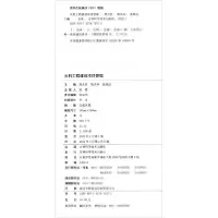 音像水利工程建设项目管理贾志胜,姚洪林,张修远主编