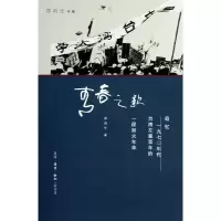 音像青春之歌郑鸿生