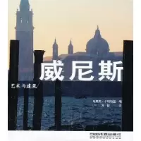 音像艺术与建筑:威尼斯马里恩·卡明斯基编