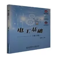 音像电工基础编者:楼晓春|责编:江立