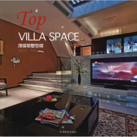 音像别墅空间佳图文化 主编