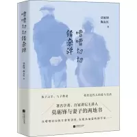 音像嘈嘈切切错杂弹莫砺锋,陶友红