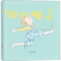 音像你的样子(澳)妮古拉·康奈利