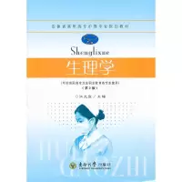 音像生理学汪光宣 著