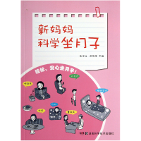 音像妈妈坐月子张卫社//周应民