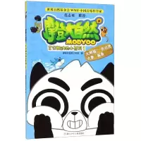 音像摩登大自然:三分钟动物小百科(1)西界王文化传媒