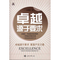 音像卓越源于要求赵菊春