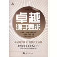 音像卓越源于要求赵菊春