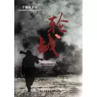 音像轮战燕德银