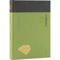 音像中国史蒋维乔