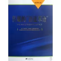 音像传媒的“语法”:解读Web2.0时代传媒运营新规则喻国明著