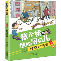 音像糟糕的情报梅子涵