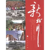 音像新北川卢锐锋 李贫