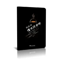 音像你应该懂点学李意坚