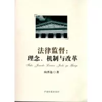 音像法律监督:理、制与改革向泽选