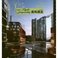 音像新风楼盘邢日瀚 编