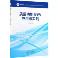 音像质量功能展开:应用与实践马万里