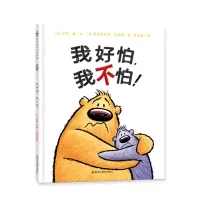 音像我好怕,我不怕![美]安娜·康