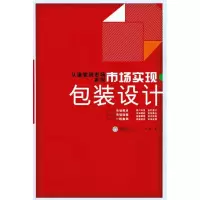 音像市场实现·包装设计曾敏